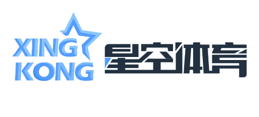 星空体育·(中国)官方网站-XingKong Sports