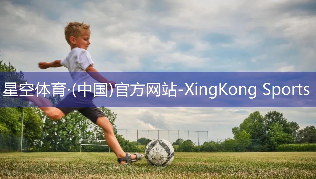 XingKong Sports：标准桌球台乒乓球台二合一