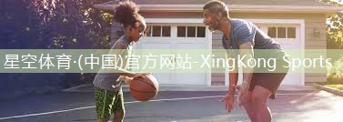 XingKong Sports：室内滑雪板健身好用吗