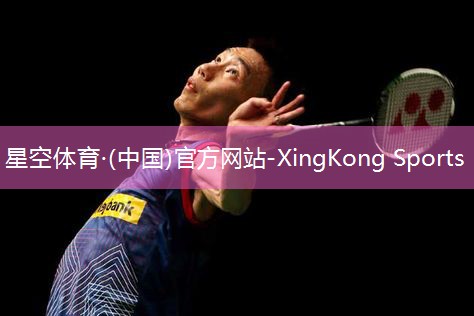 XingKong Sports：室内坐姿健身操桃花朵朵开