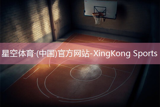 星空集团：室内健身操有氧减肥操
