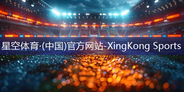 星空体育集团：一什么乒乓球台填量词一个