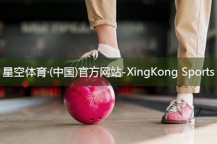 XingKong Sports：塑胶跑道做法示意图